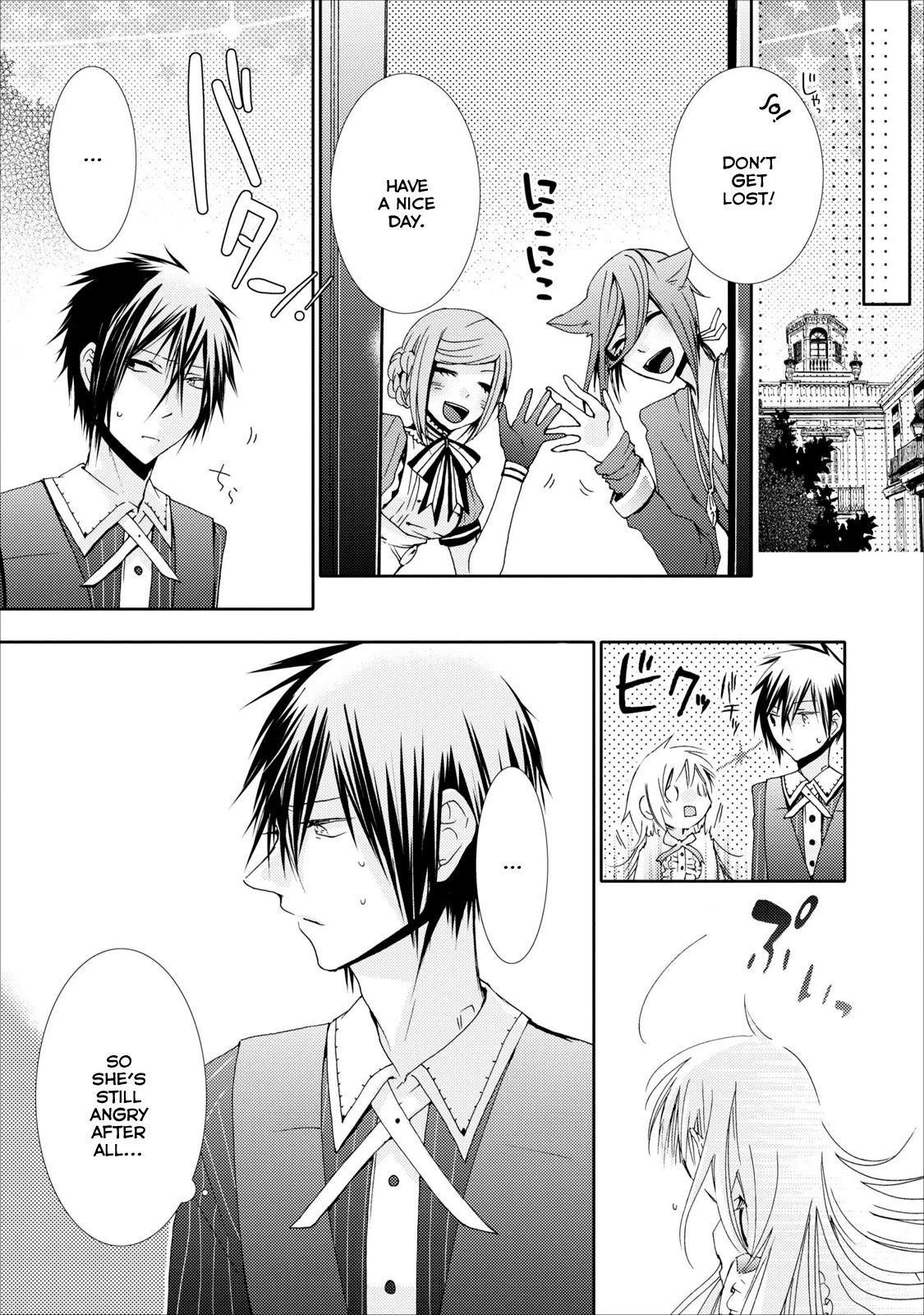 Usotsuki Wakusei Chapter 16 page 5 - Chapter 16