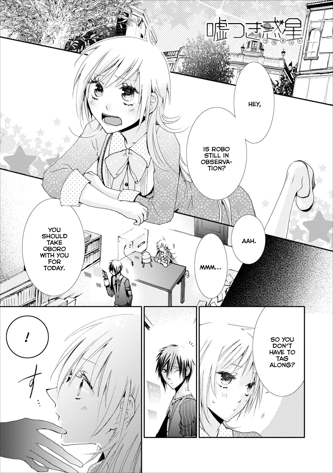Usotsuki Wakusei Chapter 17 page 1 - Chapter 17