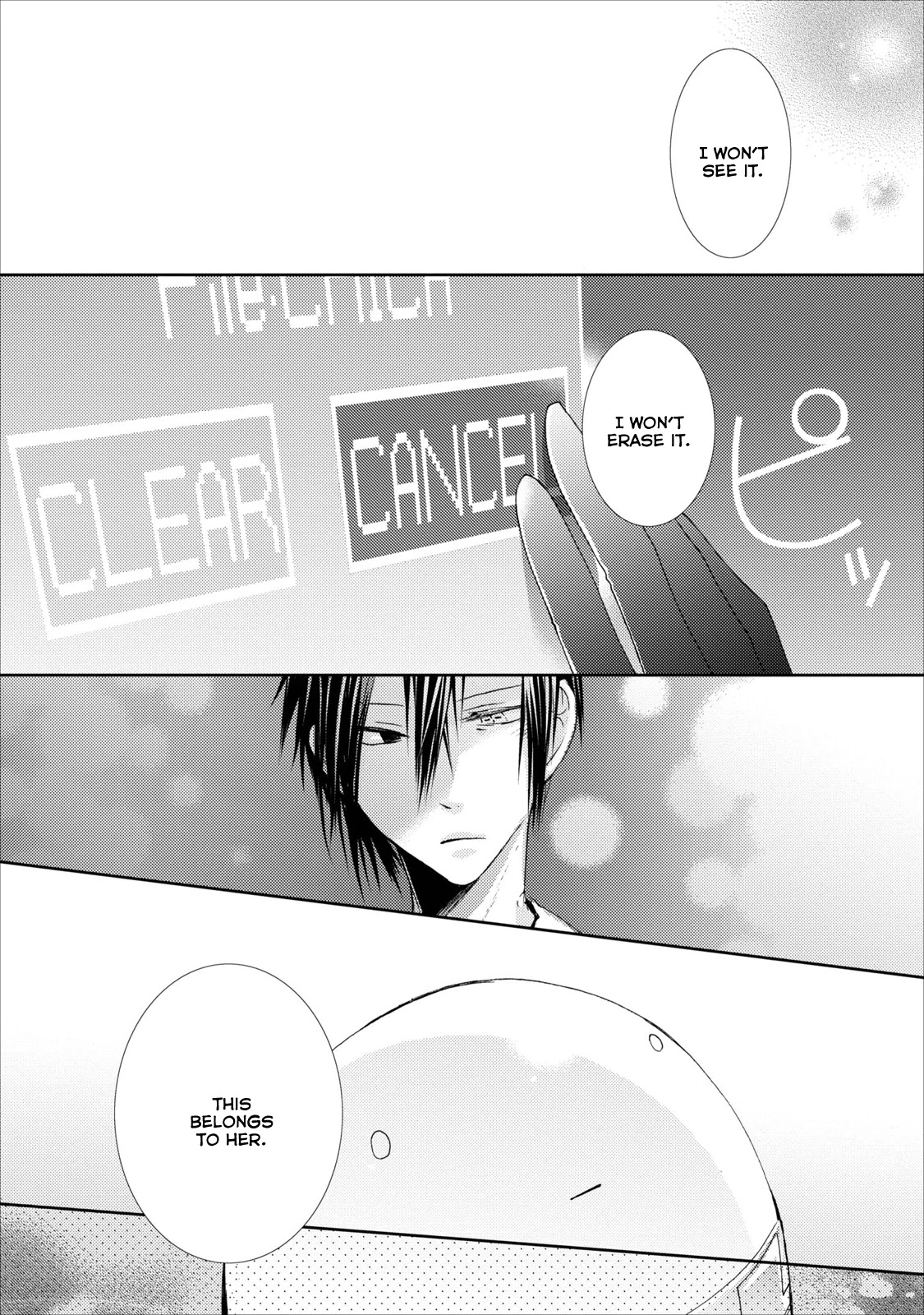 Usotsuki Wakusei Chapter 17 page 16 - Chapter 17