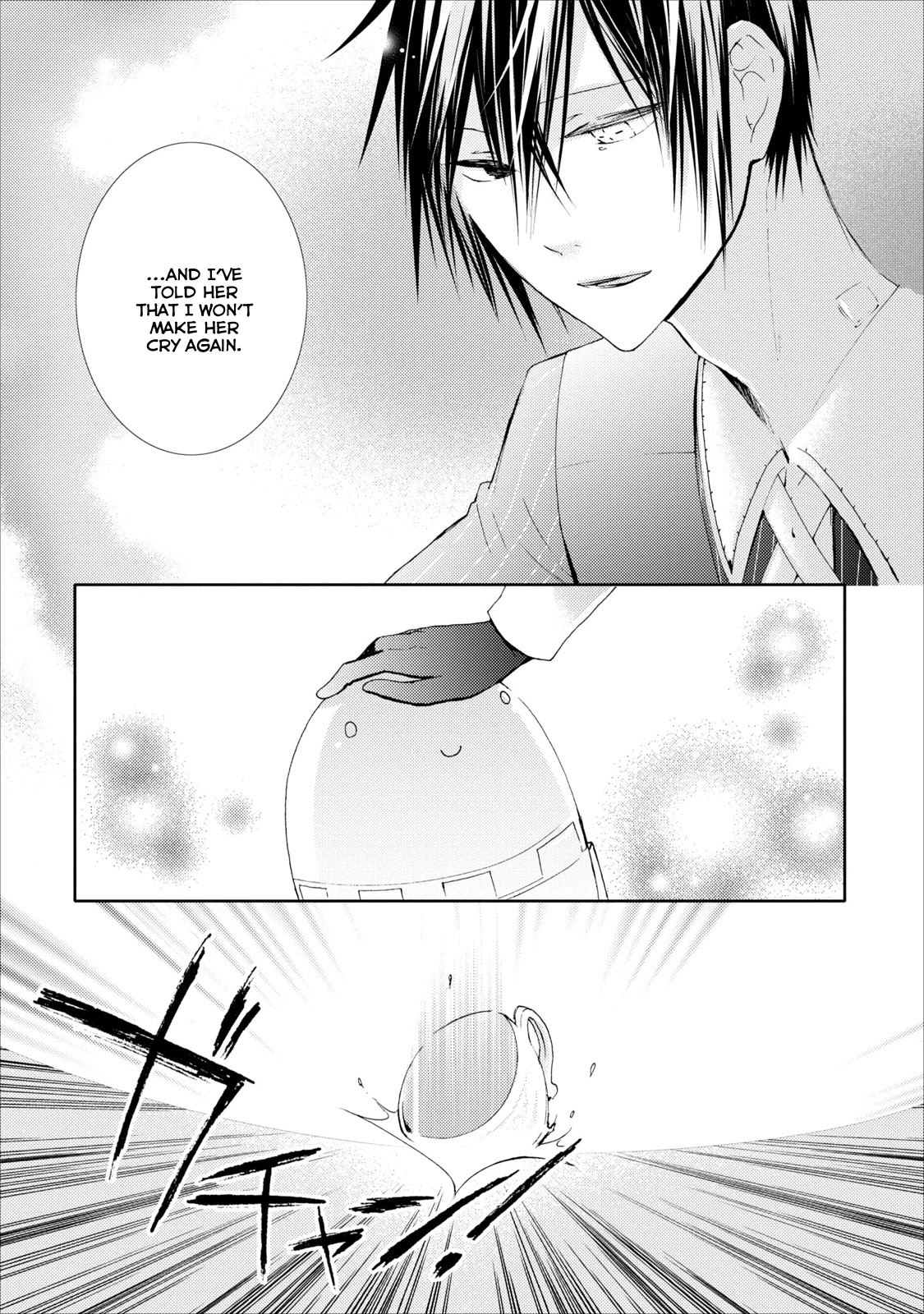Usotsuki Wakusei Chapter 17 page 17 - Chapter 17