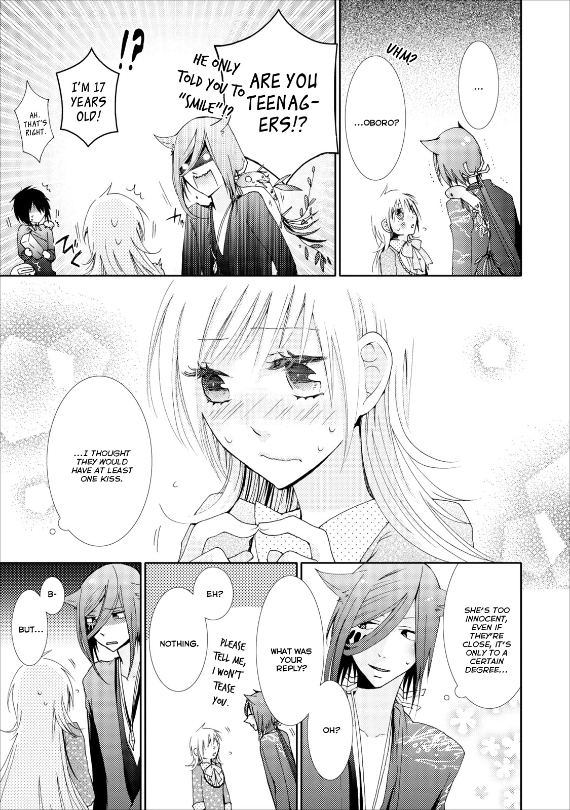 Usotsuki Wakusei Chapter 17 page 5 - Chapter 17