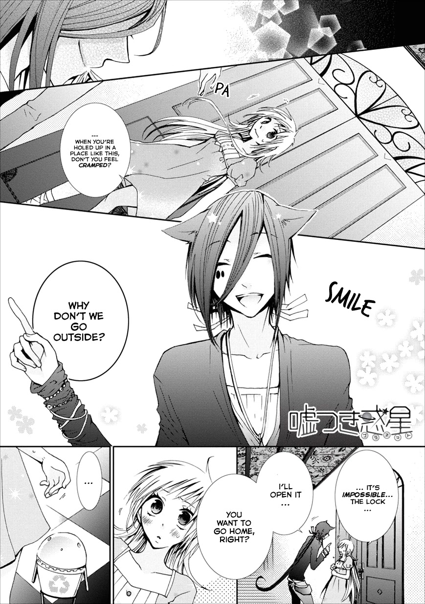 Usotsuki Wakusei Chapter 2 page 1 - Chapter 2