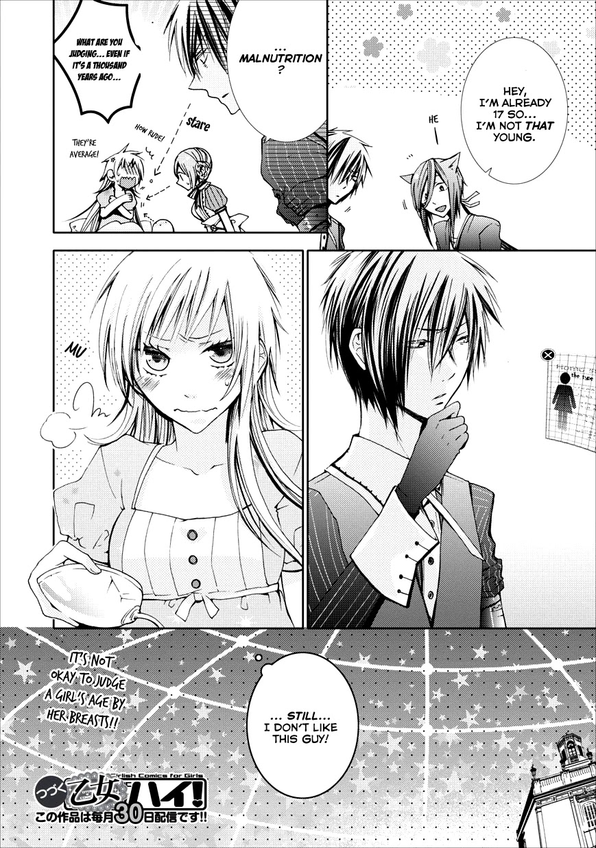 Usotsuki Wakusei Chapter 2 page 21 - Chapter 2