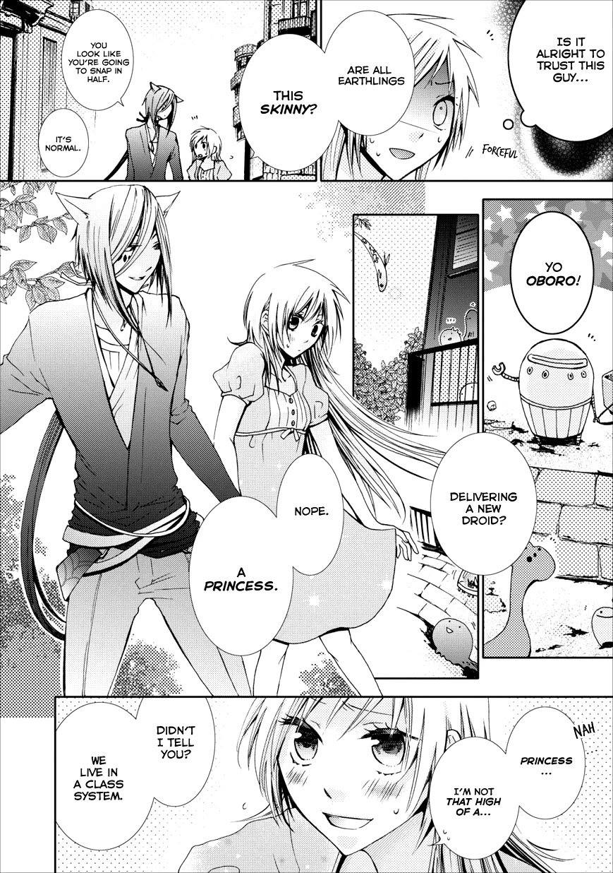 Usotsuki Wakusei Chapter 2 page 6 - Chapter 2
