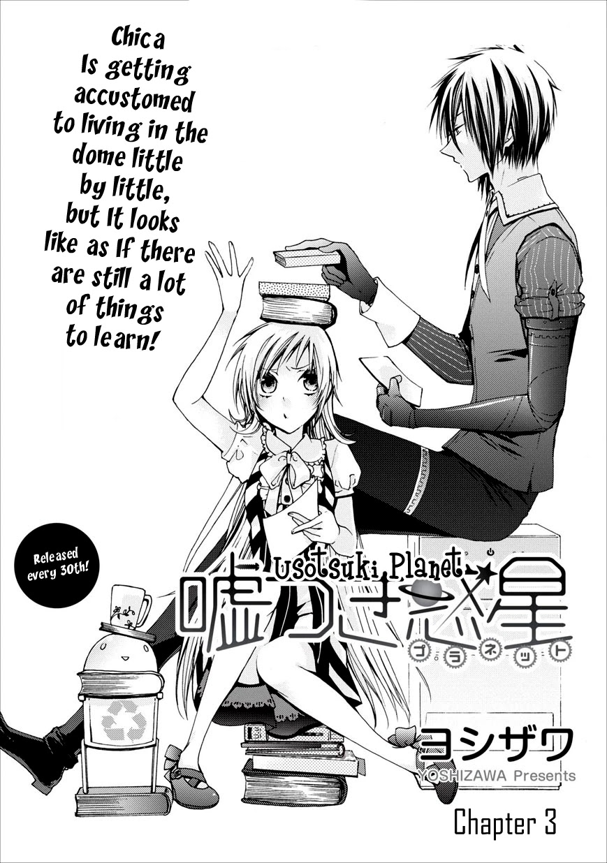 Usotsuki Wakusei Chapter 3 page 1 - Chapter 3