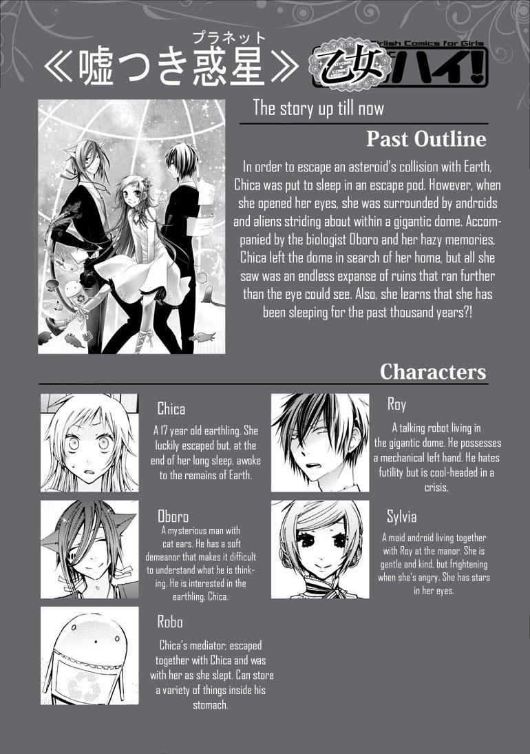 Usotsuki Wakusei Chapter 4 page 1 - Chapter 4