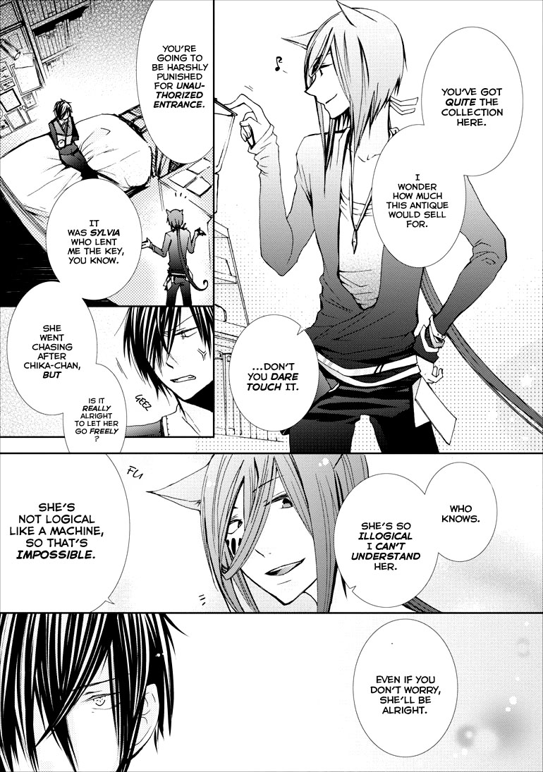 Usotsuki Wakusei Chapter 4 page 12 - Chapter 4