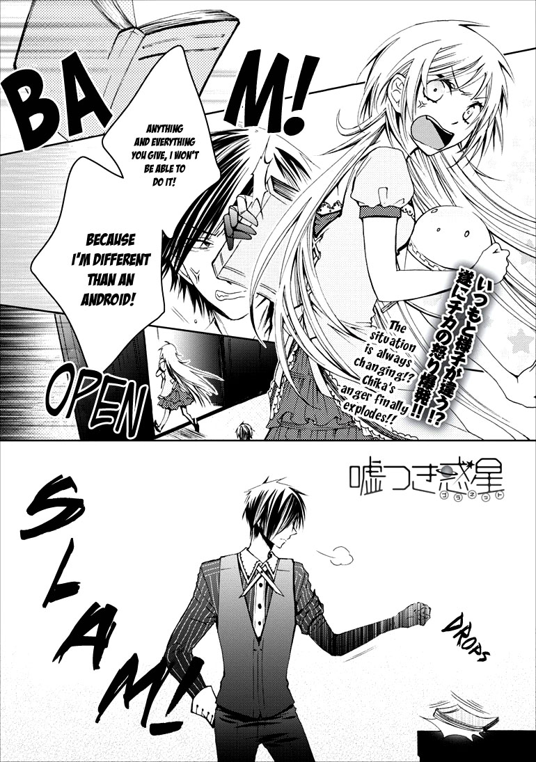 Usotsuki Wakusei Chapter 4 page 2 - Chapter 4