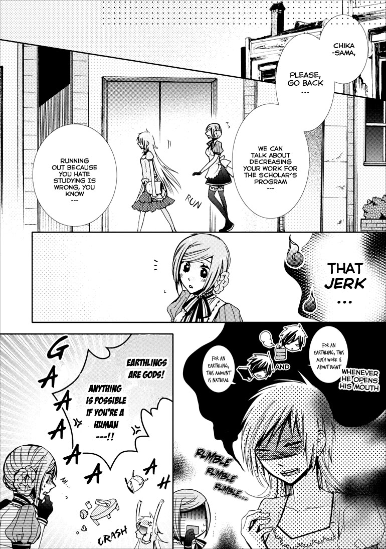 Usotsuki Wakusei Chapter 4 page 5 - Chapter 4
