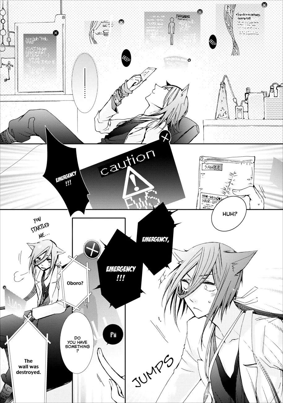 Usotsuki Wakusei Chapter 5 page 14 - Chapter 5