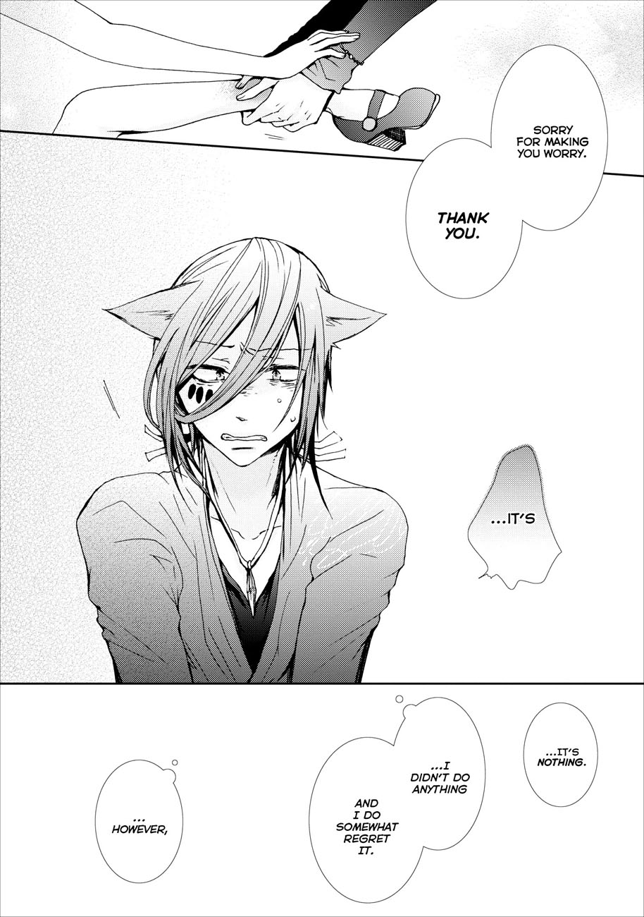 Usotsuki Wakusei Chapter 5 page 21 - Chapter 5