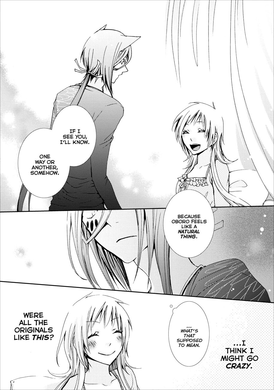 Usotsuki Wakusei Chapter 5 page 24 - Chapter 5