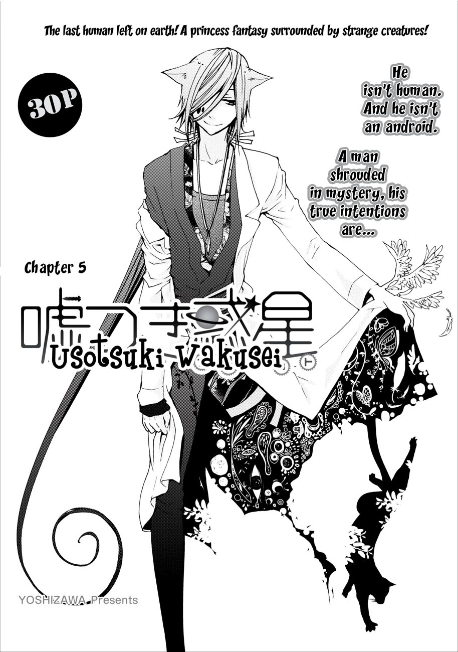 Usotsuki Wakusei Chapter 5 page 3 - Chapter 5