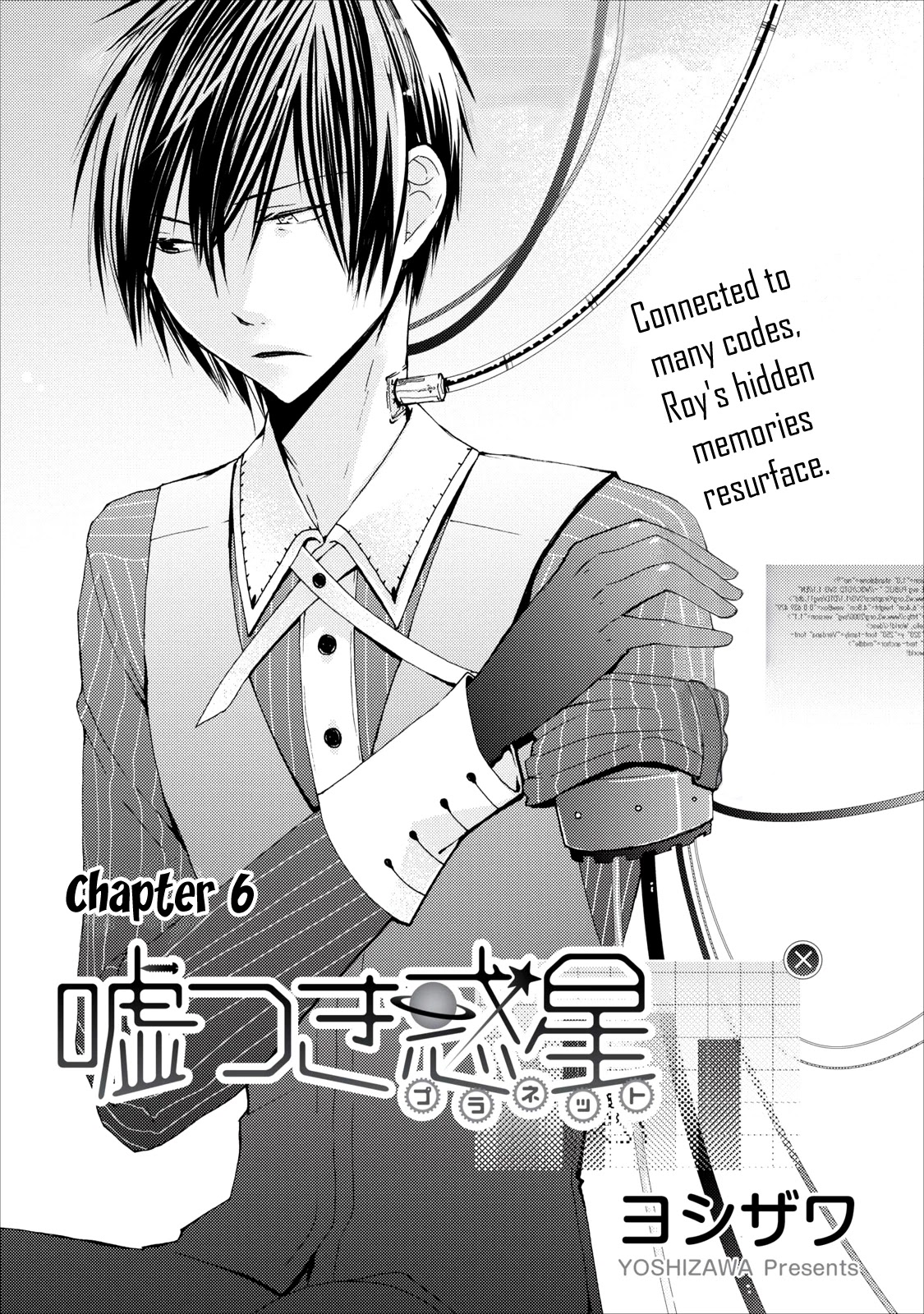 Usotsuki Wakusei Chapter 6 page 1 - Chapter 6