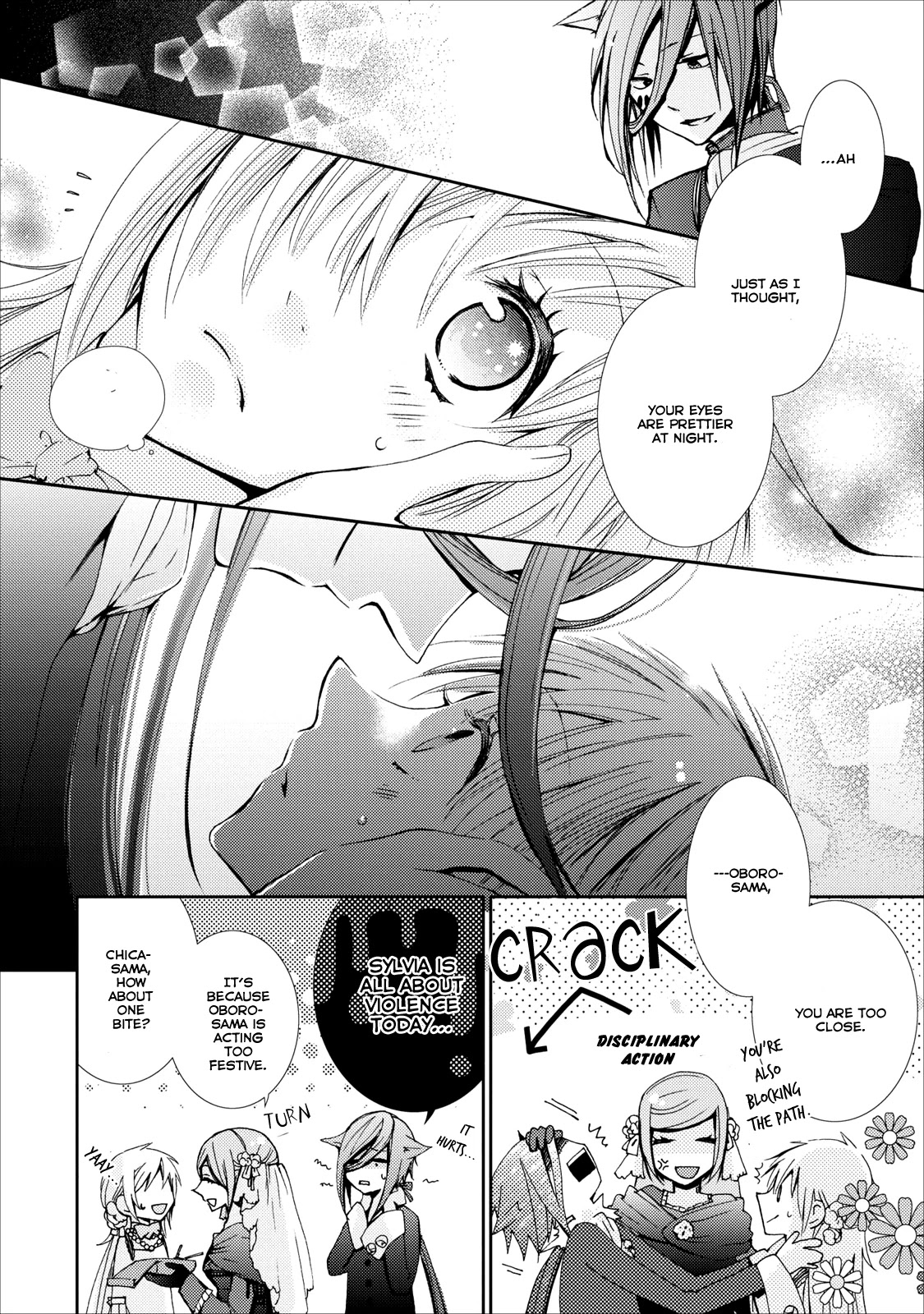 Usotsuki Wakusei Chapter 6 page 18 - Chapter 6