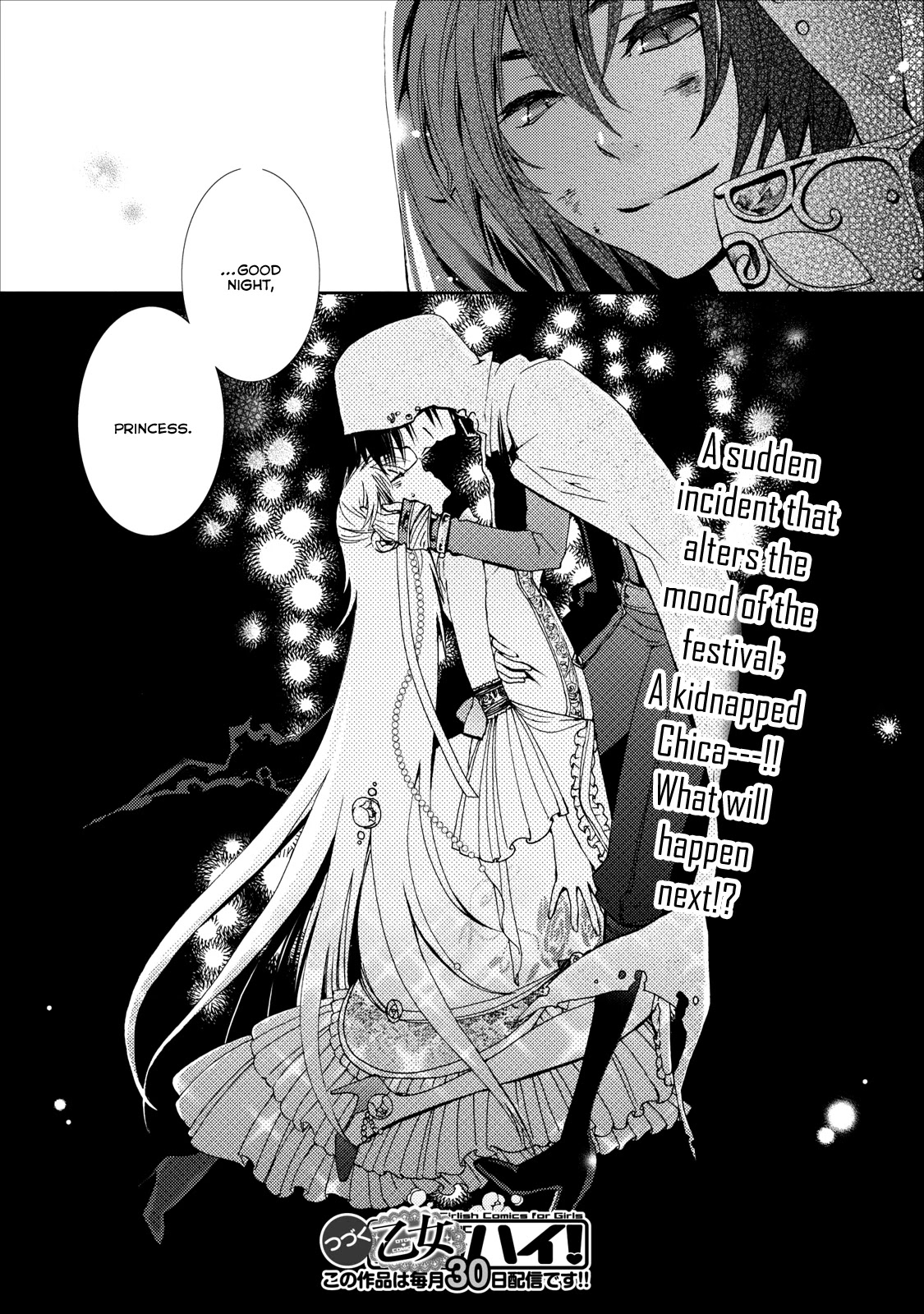 Usotsuki Wakusei Chapter 6 page 26 - Chapter 6