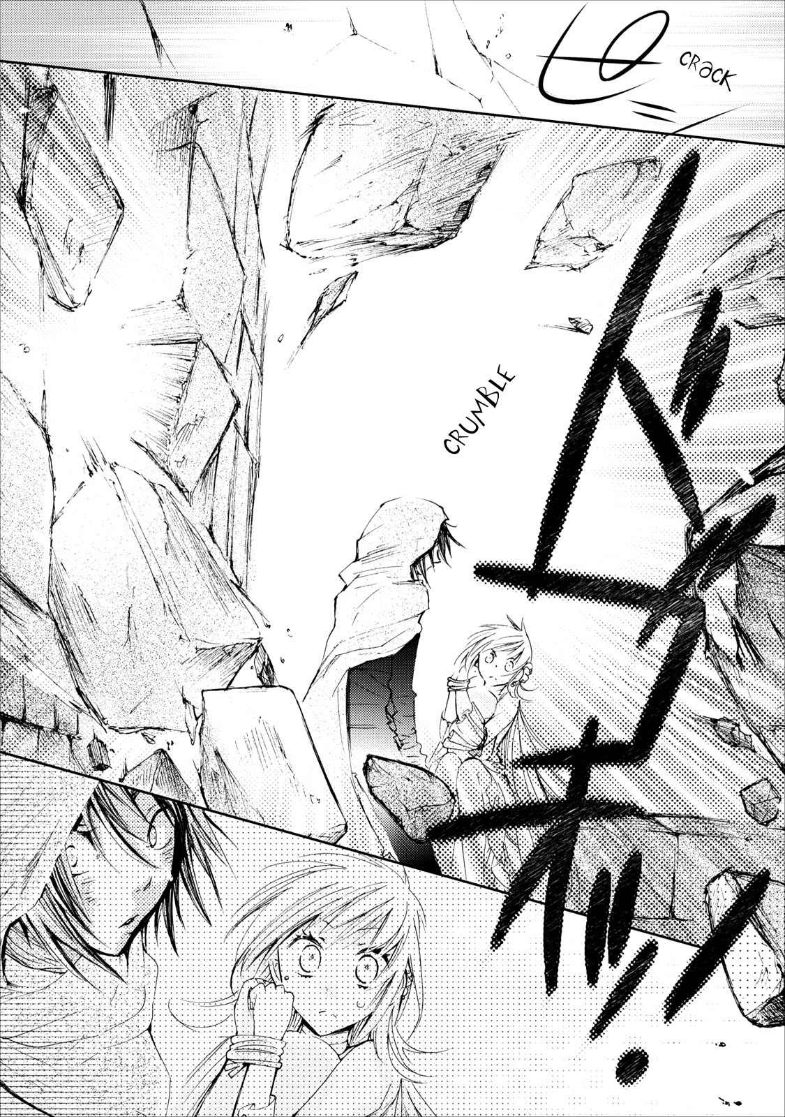 Usotsuki Wakusei Chapter 7 page 17 - Chapter 7