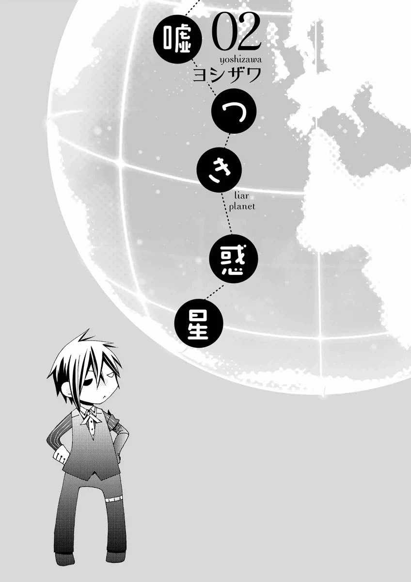Usotsuki Wakusei Chapter 7 page 2 - Chapter 7