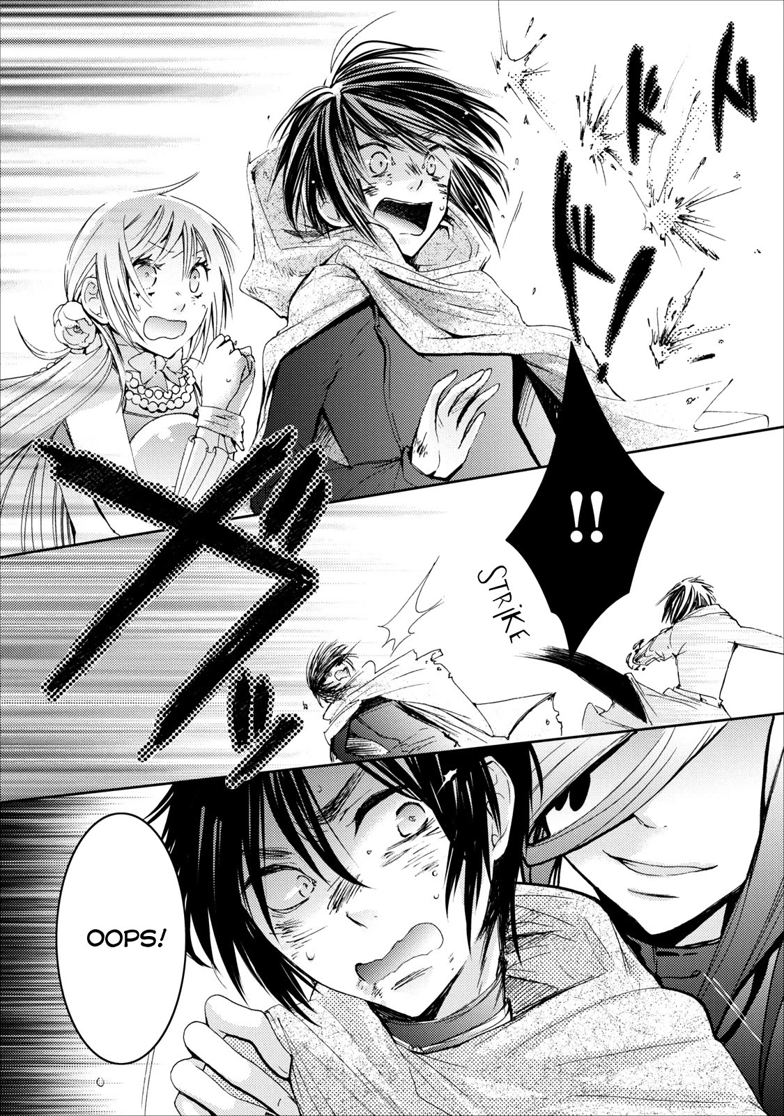 Usotsuki Wakusei Chapter 7 page 20 - Chapter 7