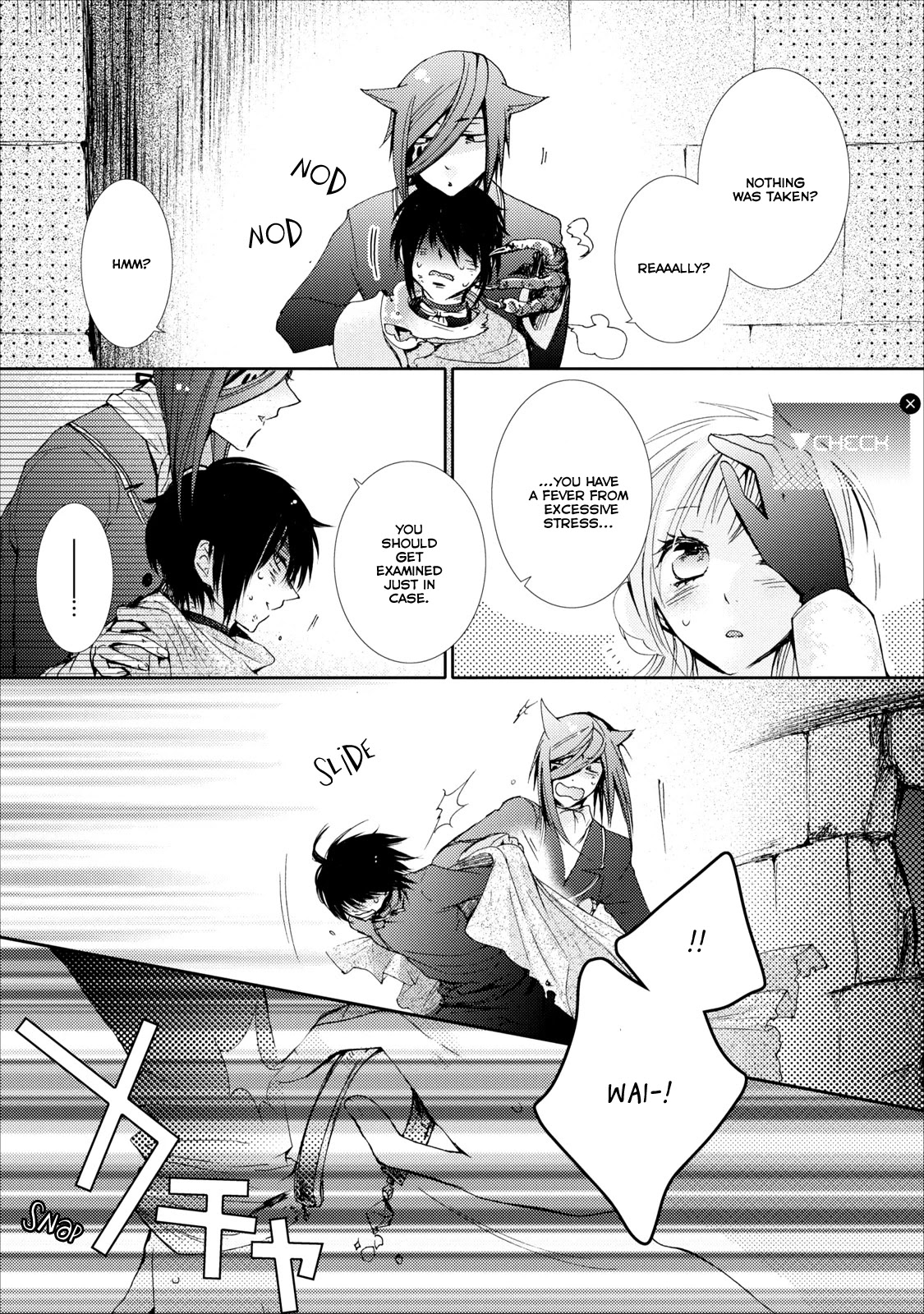 Usotsuki Wakusei Chapter 7 page 26 - Chapter 7