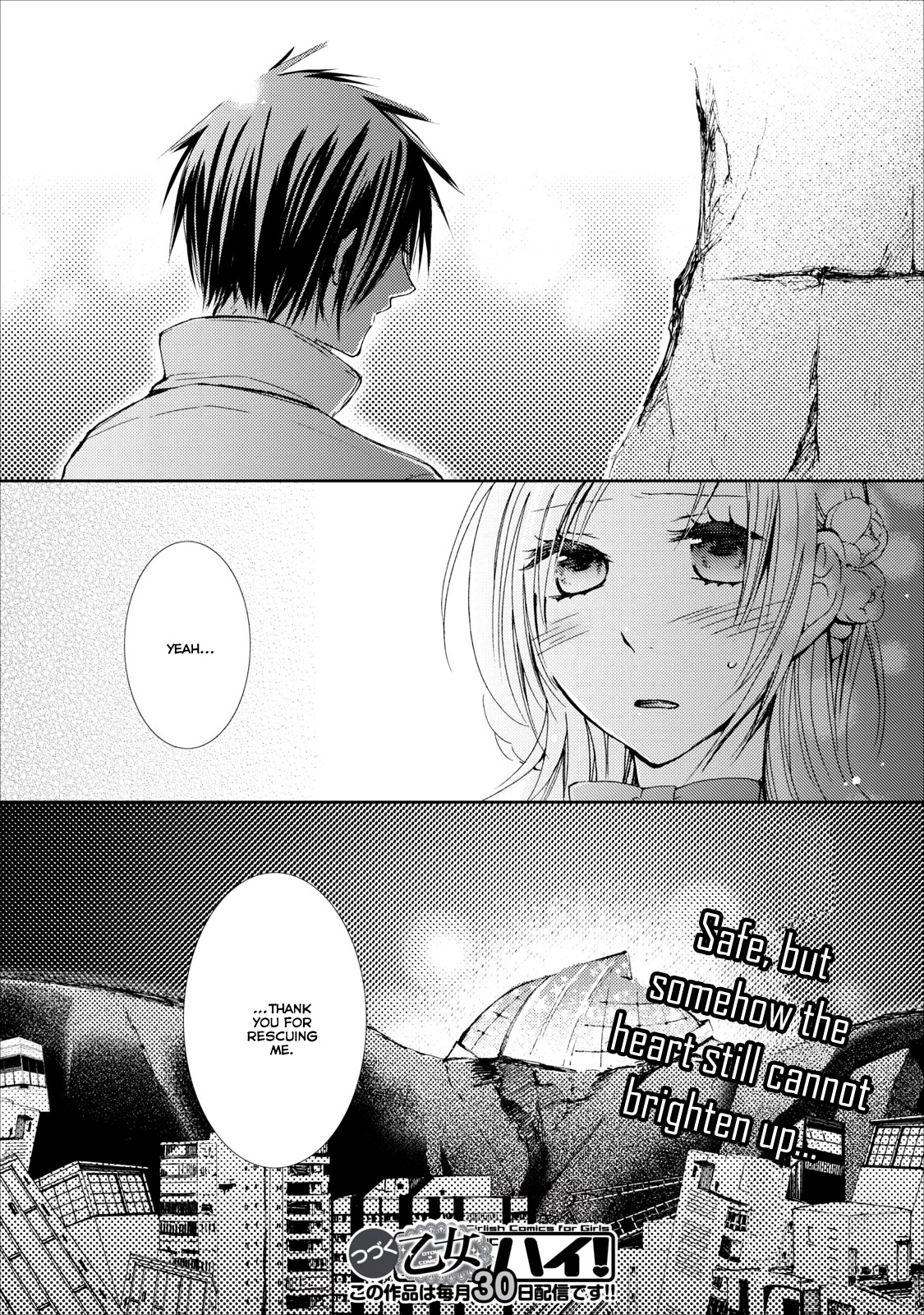 Usotsuki Wakusei Chapter 7 page 29 - Chapter 7