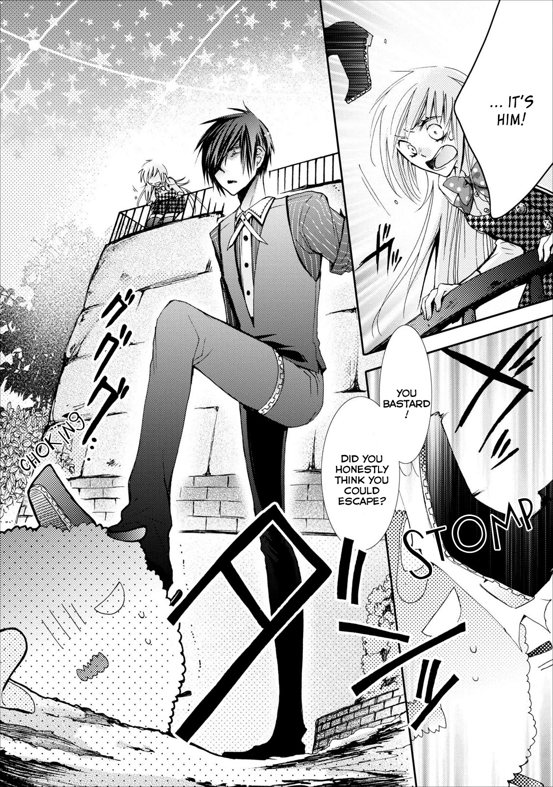 Usotsuki Wakusei Chapter 8 page 8 - Chapter 8