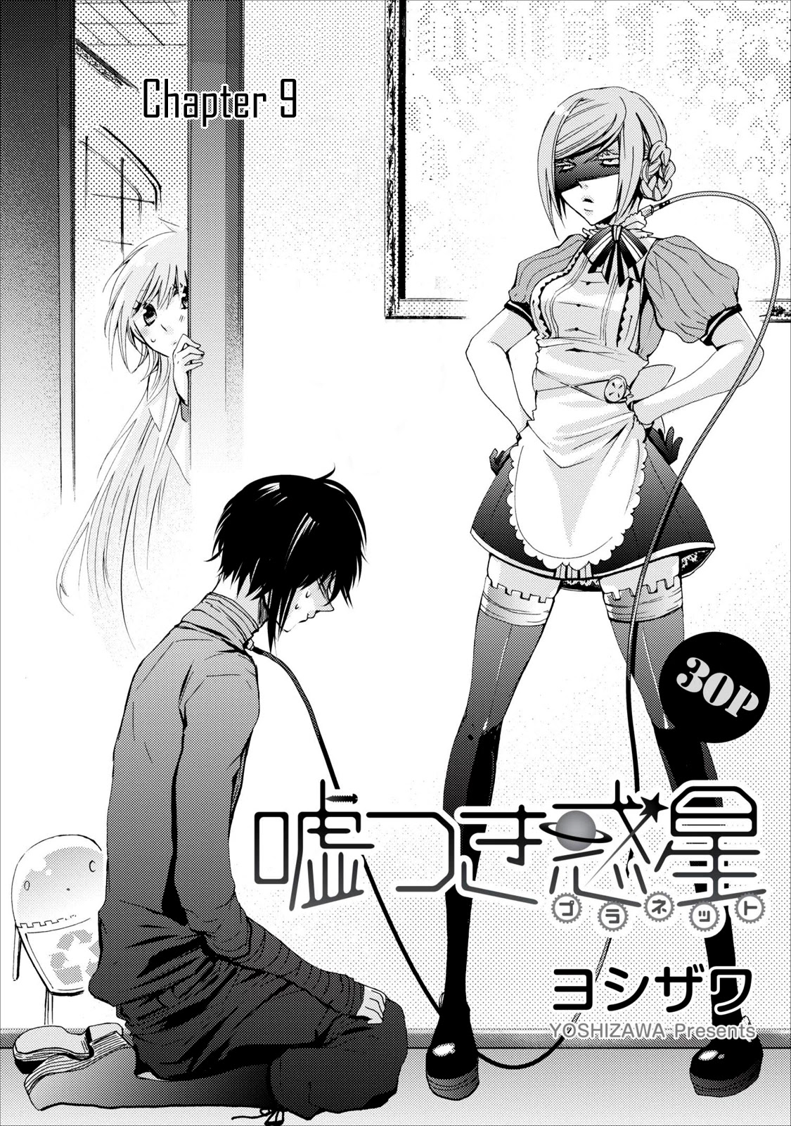 Usotsuki Wakusei Chapter 9 page 2 - Chapter 9