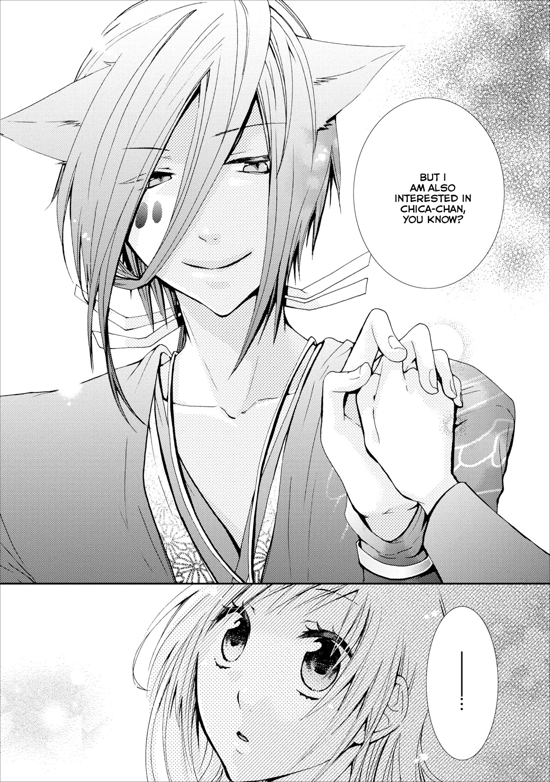 Usotsuki Wakusei Chapter 9 page 20 - Chapter 9