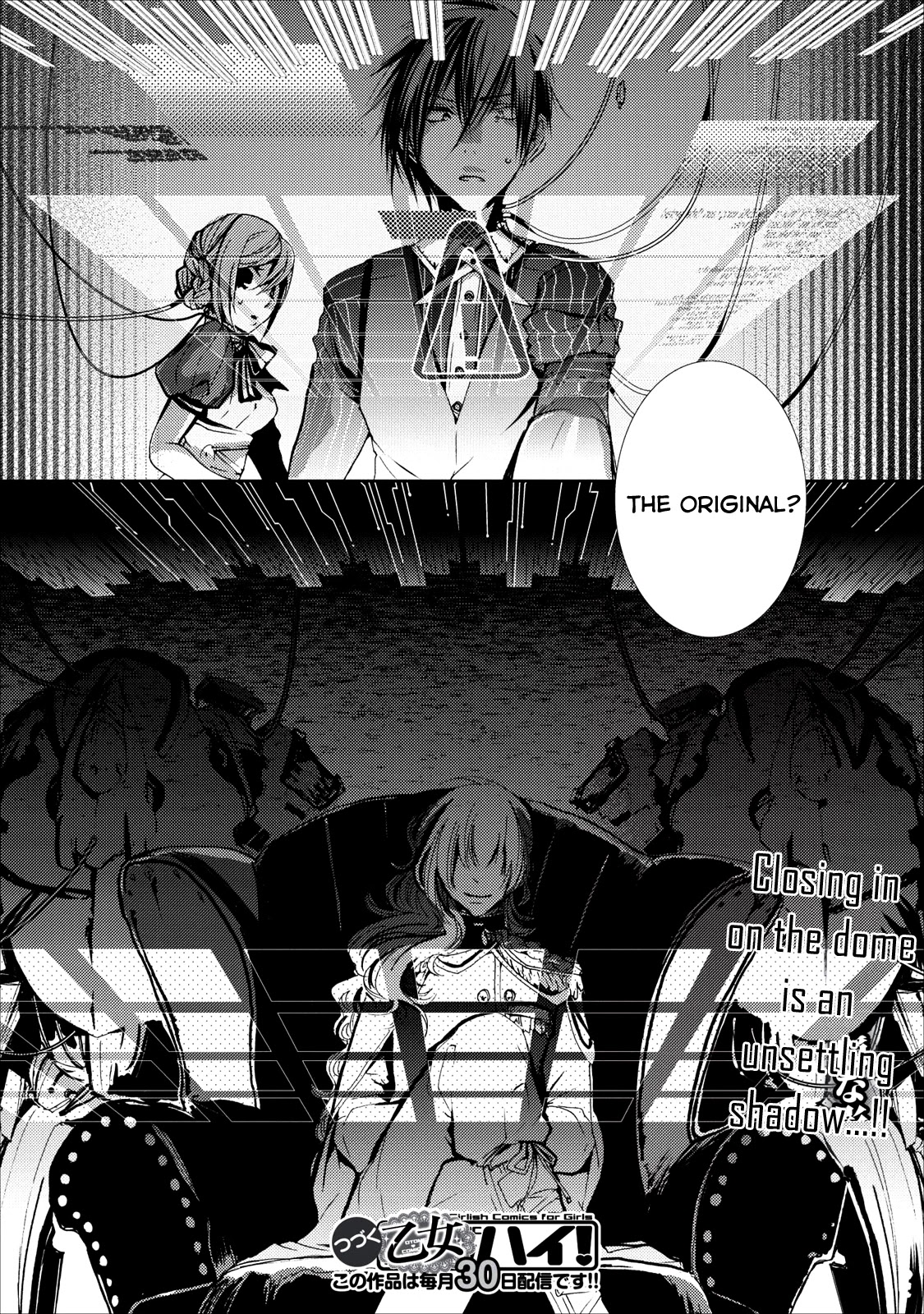 Usotsuki Wakusei Chapter 9 page 24 - Chapter 9