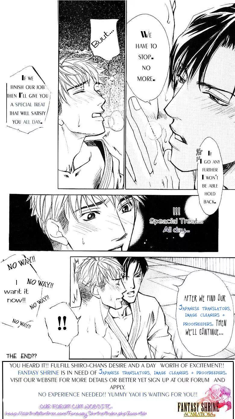 Usotsuki Chapter 2 page 4 - Chapter 2