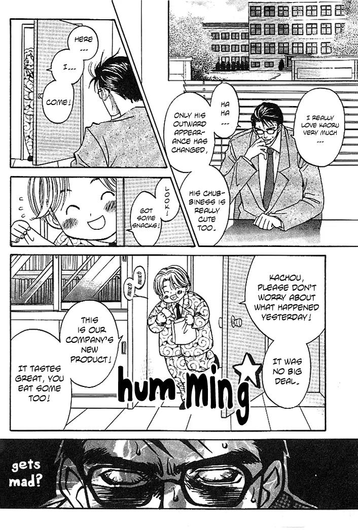 Usotsuki Chapter 3 page 17 - Chapter 3