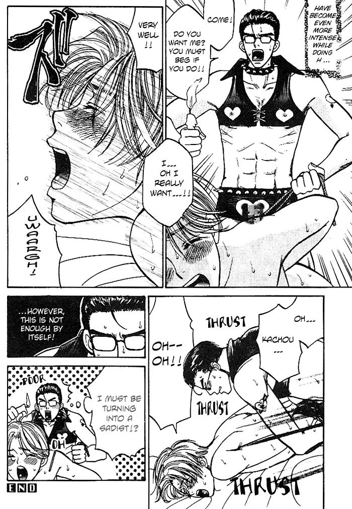 Usotsuki Chapter 3 page 25 - Chapter 3