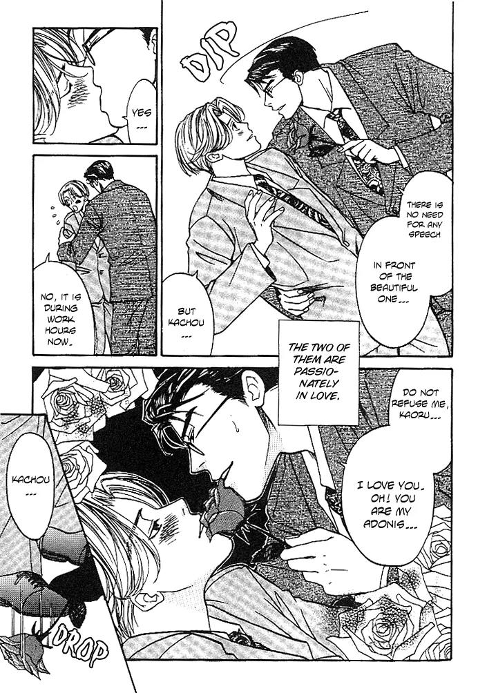 Usotsuki Chapter 3 page 4 - Chapter 3