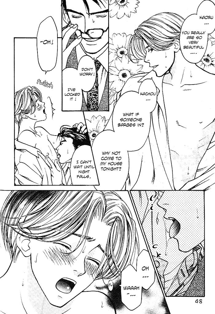 Usotsuki Chapter 3 page 5 - Chapter 3