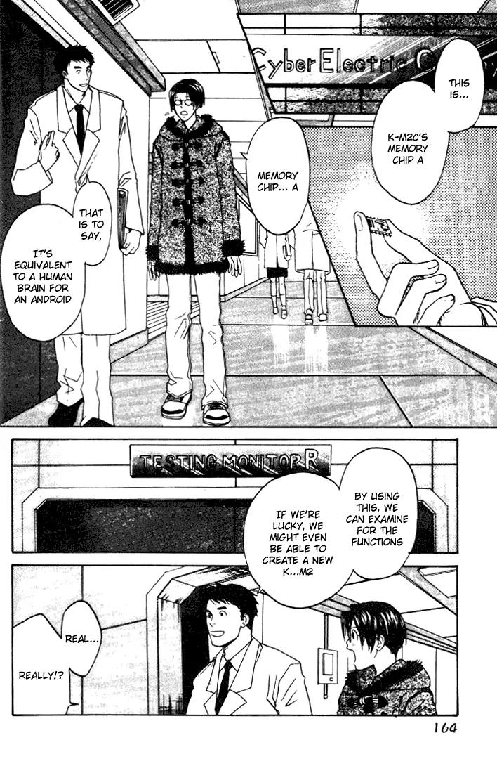 Usotsuki Chapter 6 page 26 - Chapter 6