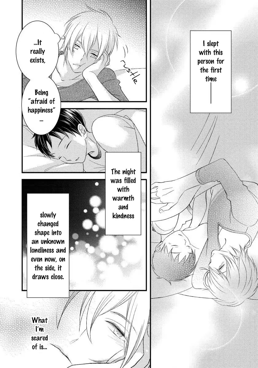 Usotsukiyachi no Nagai Yoru Chapter 1 page 17 - Chapter 1: First Night