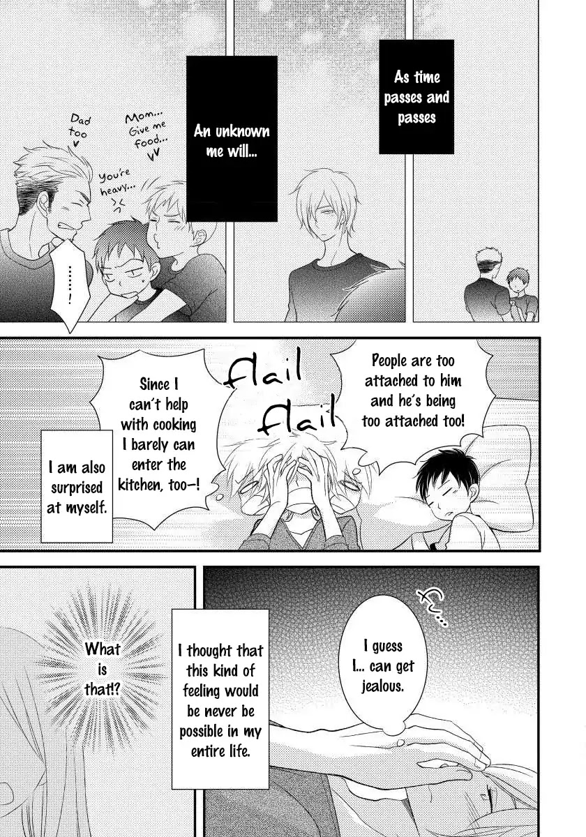 Usotsukiyachi no Nagai Yoru Chapter 1 page 18 - Chapter 1: First Night