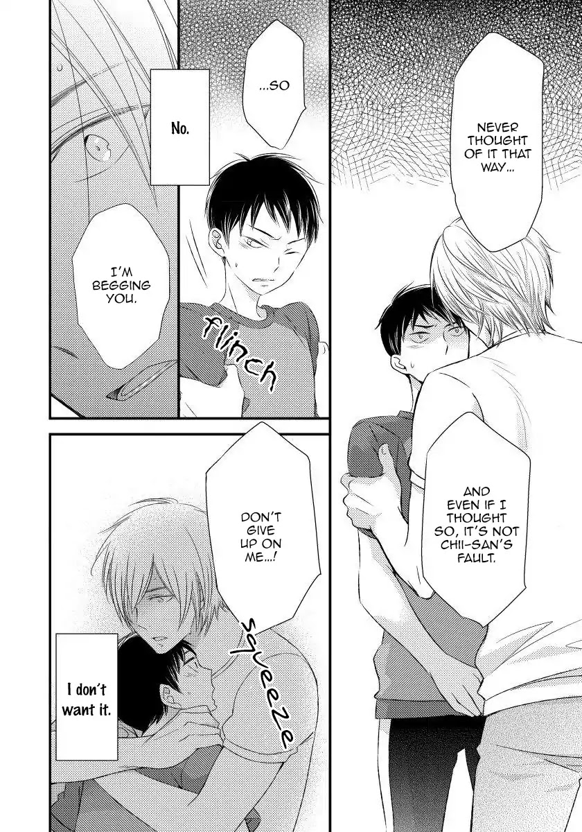 Usotsukiyachi no Nagai Yoru Chapter 1 page 33 - Chapter 1: First Night