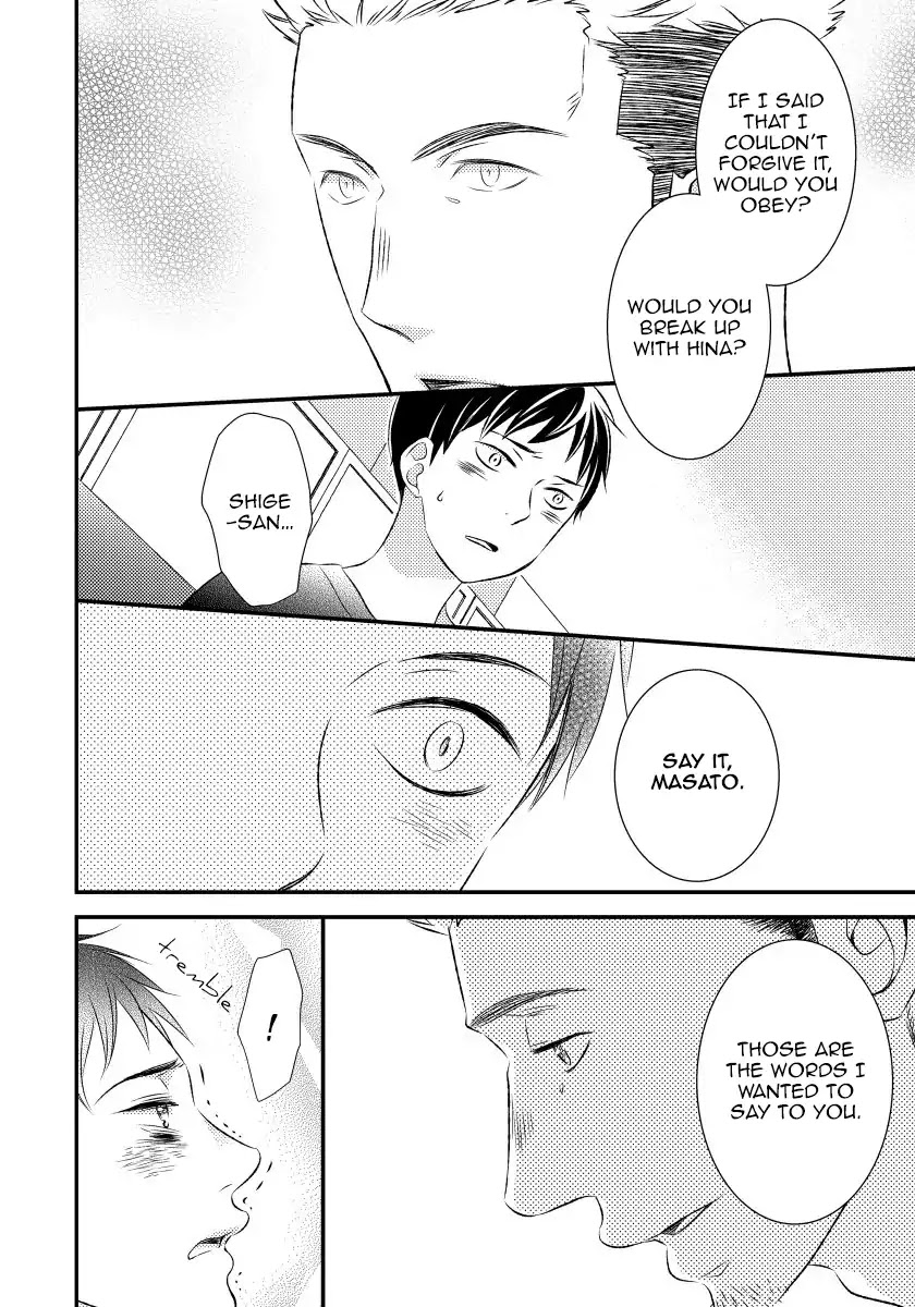 Usotsukiyachi no Nagai Yoru Chapter 1 page 49 - Chapter 1: First Night