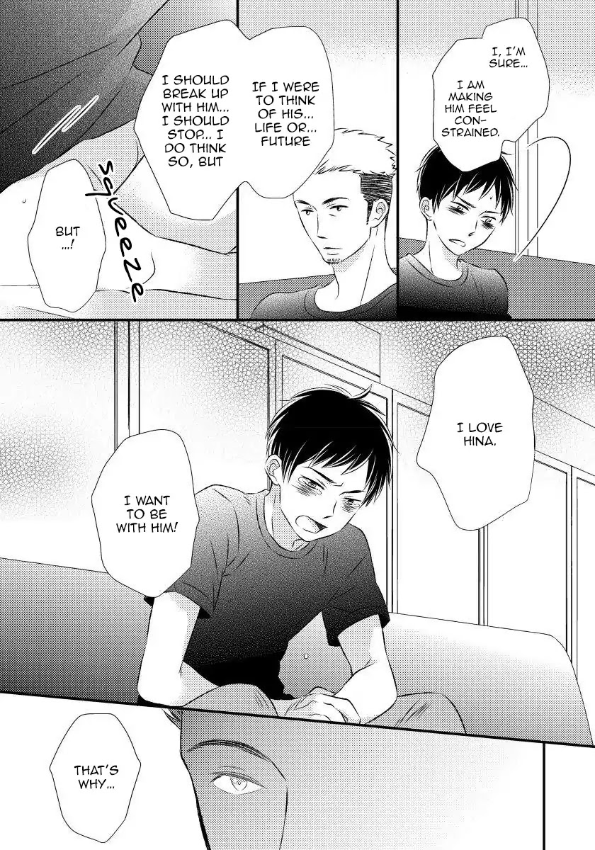 Usotsukiyachi no Nagai Yoru Chapter 1 page 50 - Chapter 1: First Night