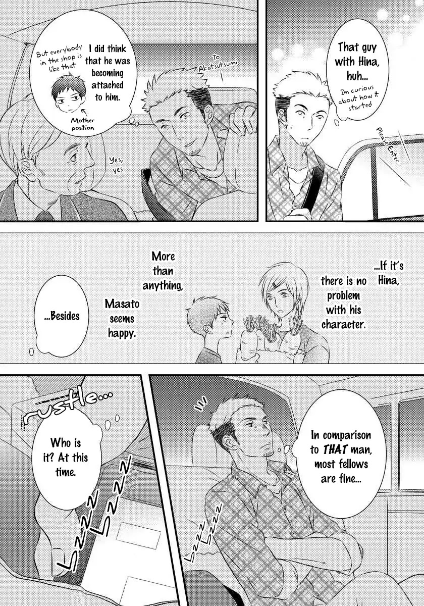 Usotsukiyachi no Nagai Yoru Chapter 1 page 56 - Chapter 1: First Night