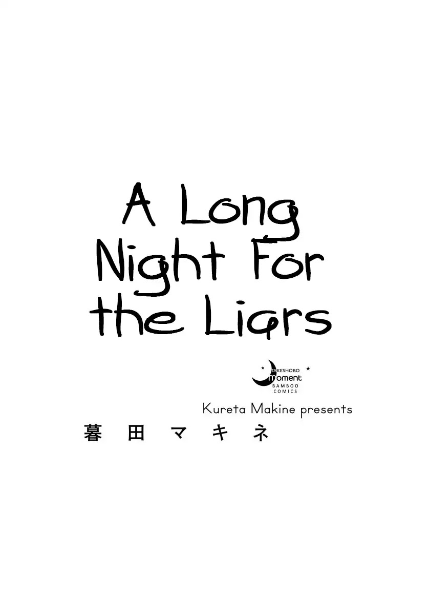 Usotsukiyachi no Nagai Yoru Chapter 1 page 6 - Chapter 1: First Night