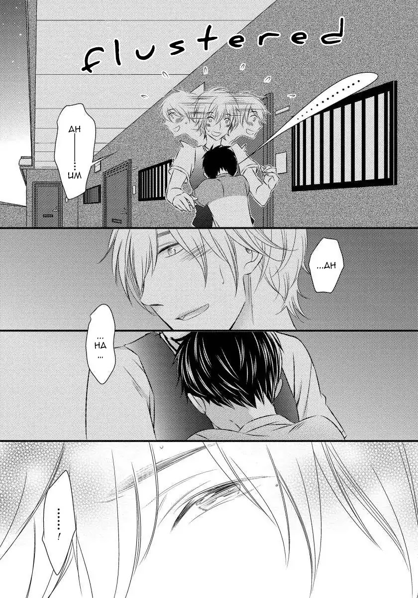 Usotsukiyachi no Nagai Yoru Chapter 1 page 60 - Chapter 1: First Night