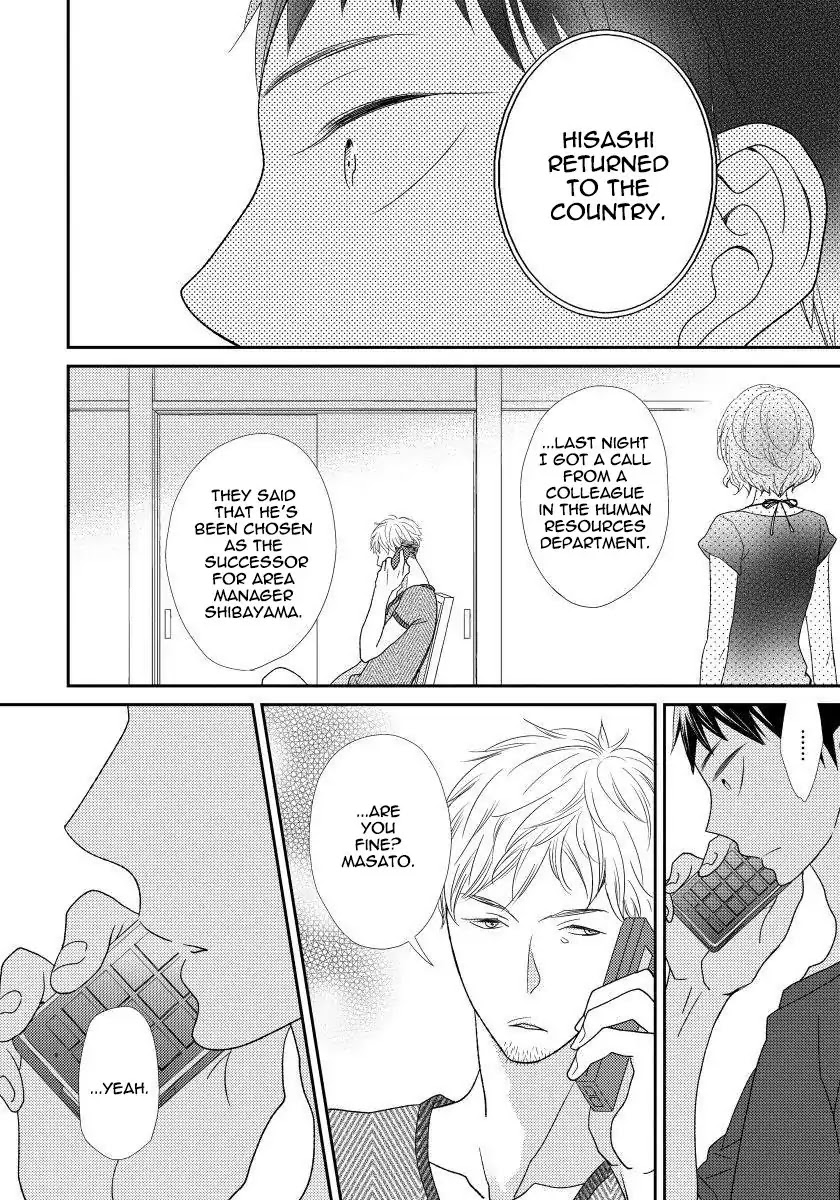 Usotsukiyachi no Nagai Yoru Chapter 2 page 15 - Chapter 2: Second Night
