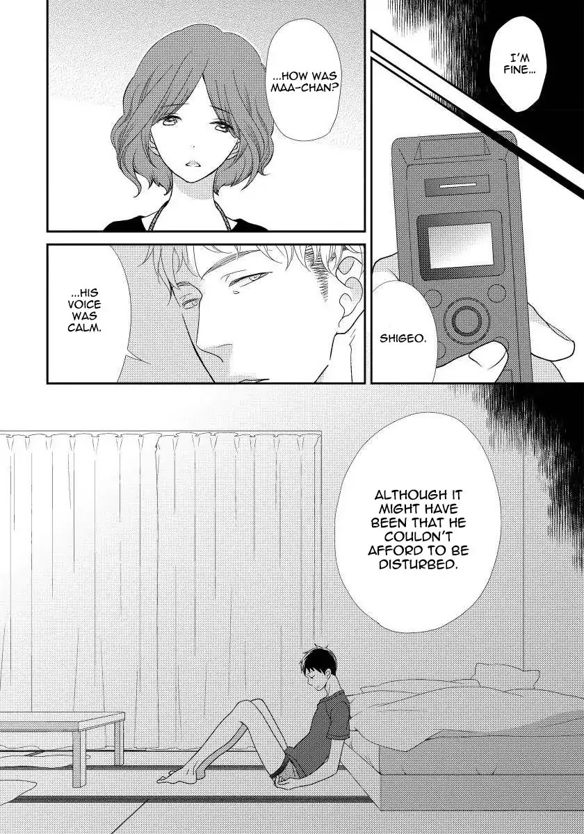 Usotsukiyachi no Nagai Yoru Chapter 2 page 16 - Chapter 2: Second Night