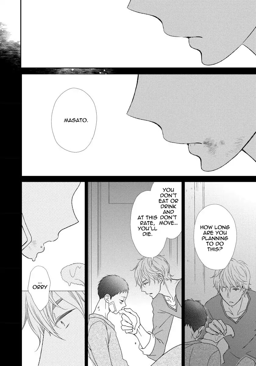 Usotsukiyachi no Nagai Yoru Chapter 2 page 17 - Chapter 2: Second Night