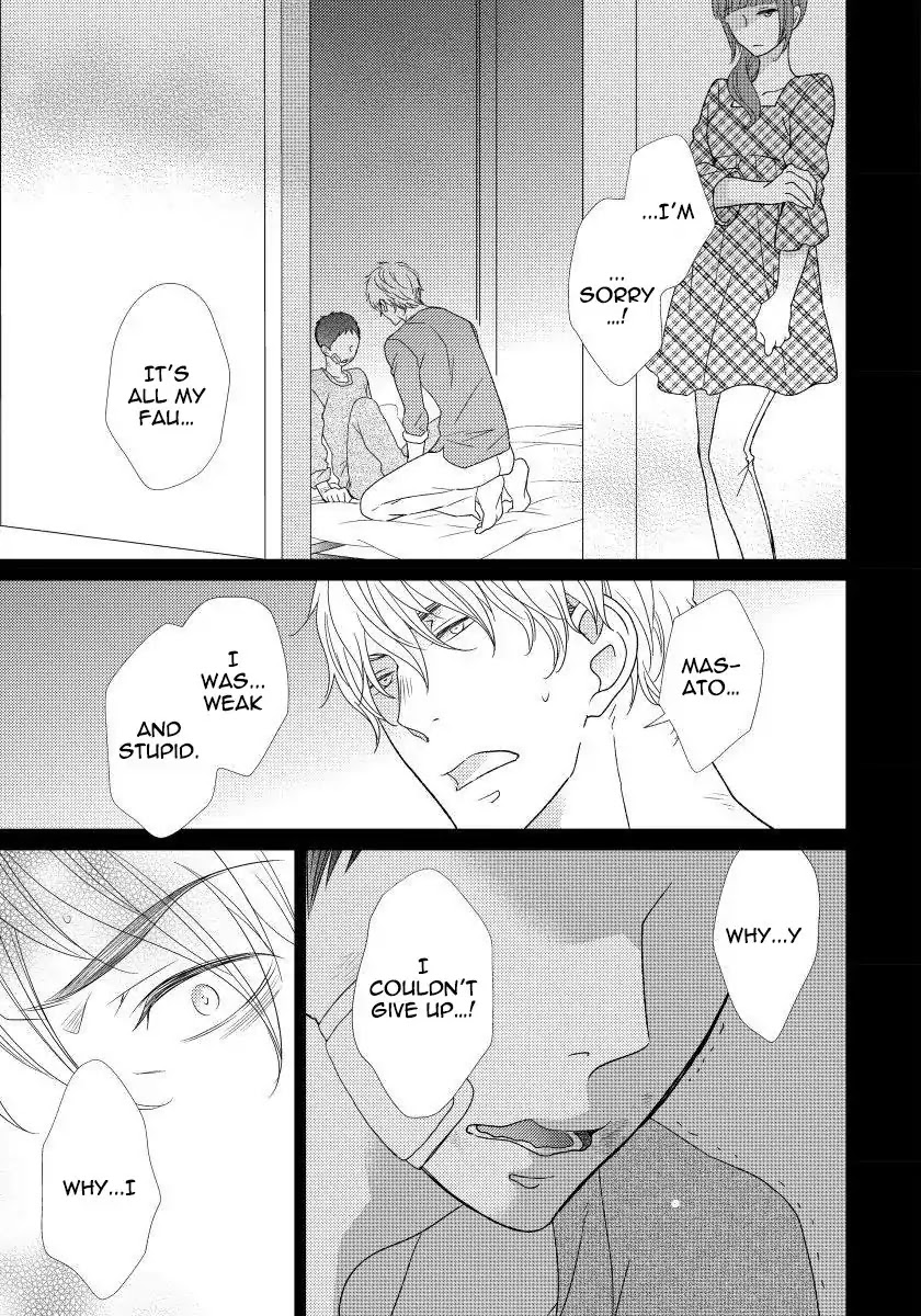 Usotsukiyachi no Nagai Yoru Chapter 2 page 18 - Chapter 2: Second Night