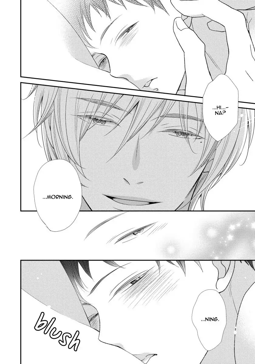 Usotsukiyachi no Nagai Yoru Chapter 2 page 5 - Chapter 2: Second Night