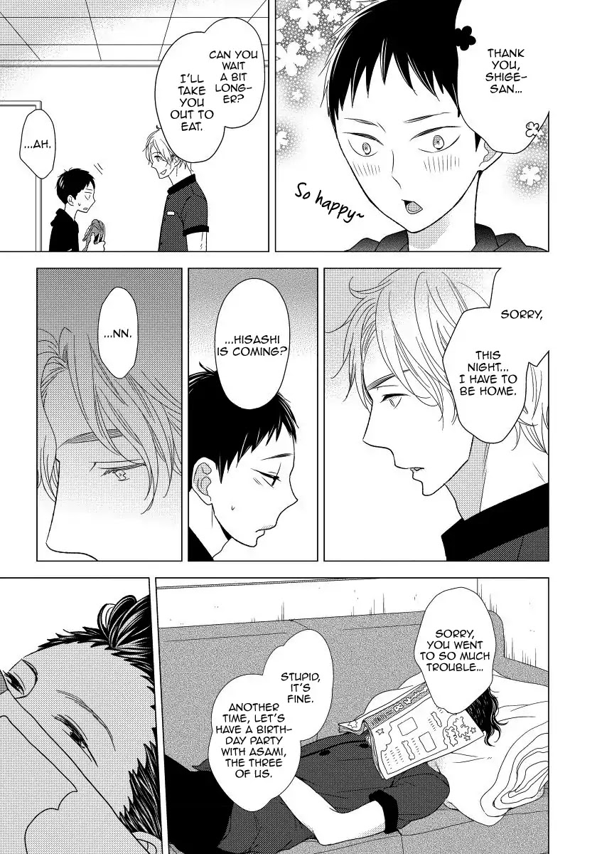 Usotsukiyachi no Nagai Yoru Chapter 3 page 10 - Chapter 3