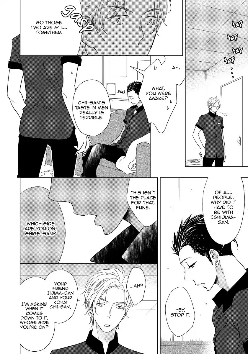 Usotsukiyachi no Nagai Yoru Chapter 3 page 11 - Chapter 3